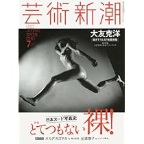 写真作品「落潮」 感動を与えられるような写真を」全国の写真家の作品展示 高知県黒潮町